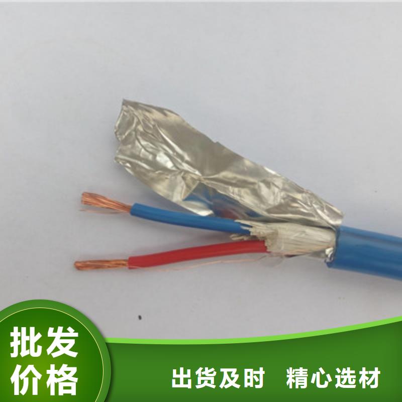 煤矿用阻燃控制电缆-视频-煤矿用阻燃控制电缆|湖北省黄石市|黄石港|大冶|恩施|随州|襄阳|武汉|咸宁|孝感