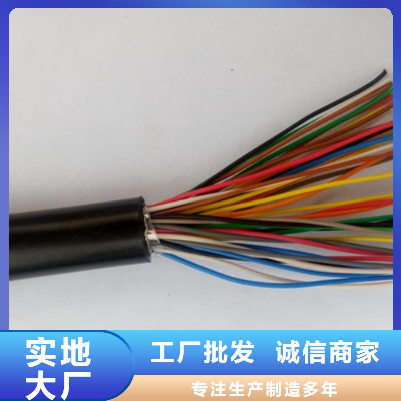矿用通信电缆,屏蔽电缆您身边的厂家