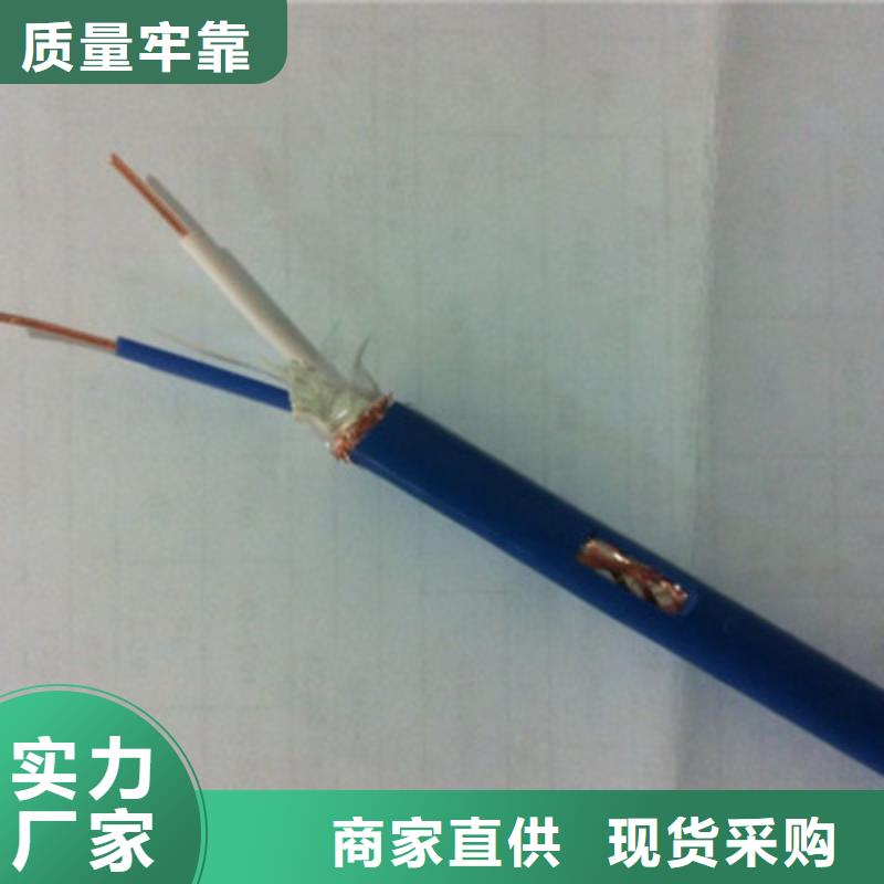煤矿用阻燃控制电缆-视频-煤矿用阻燃控制电缆|湖北省黄石市|黄石港|大冶|恩施|随州|襄阳|武汉|咸宁|孝感