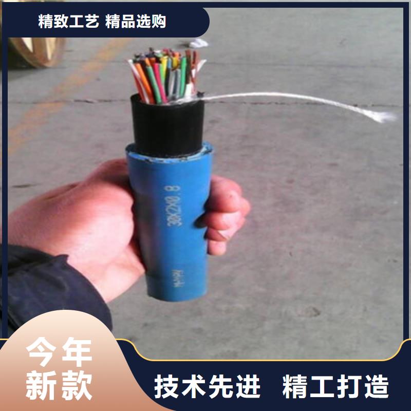矿用通信电缆控制电缆精工制作