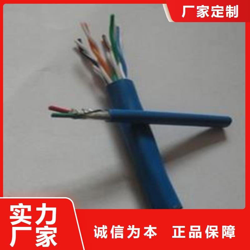 矿用通信电缆控制电缆精工制作
