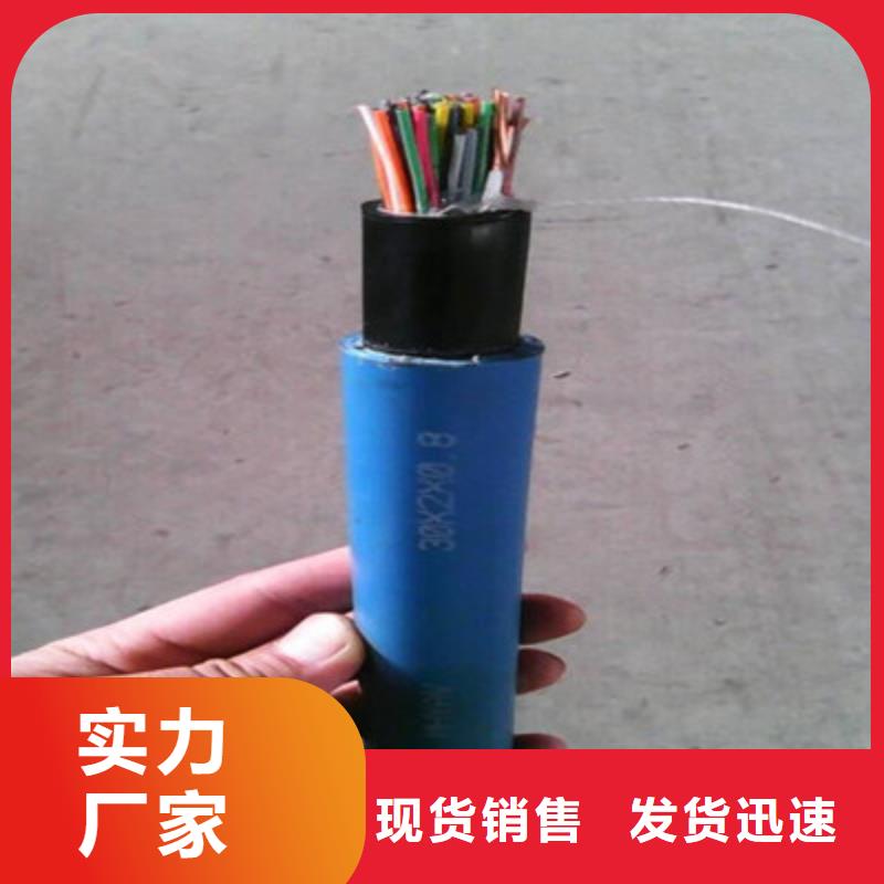 煤矿用阻燃控制电缆-视频-煤矿用阻燃控制电缆|湖北省黄石市|黄石港|大冶|恩施|随州|襄阳|武汉|咸宁|孝感