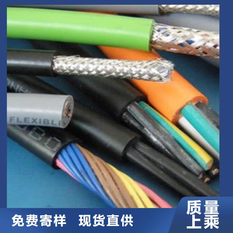 矿用通信电缆,屏蔽电缆您身边的厂家