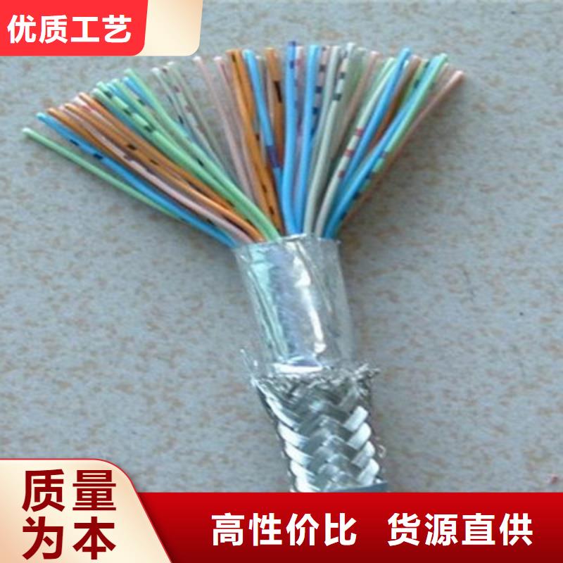 矿用通信电缆,屏蔽电缆您身边的厂家
