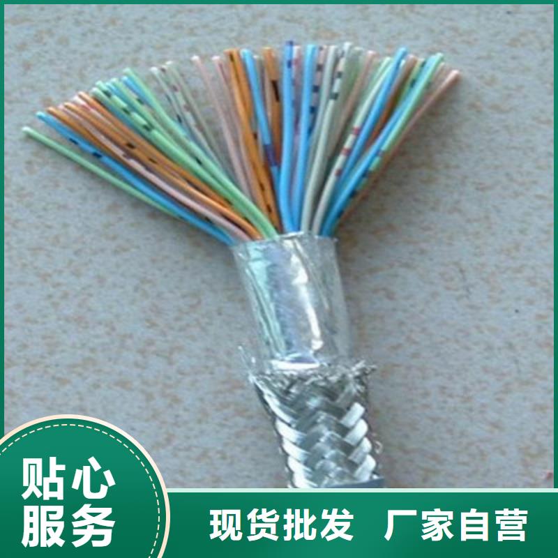 矿用通信电缆煤矿用阻燃控制电缆厂家直销值得选择