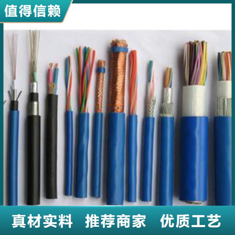 矿用通信电缆,屏蔽电缆您身边的厂家