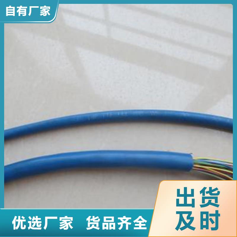 矿用通信电缆煤矿用阻燃控制电缆厂家直销值得选择
