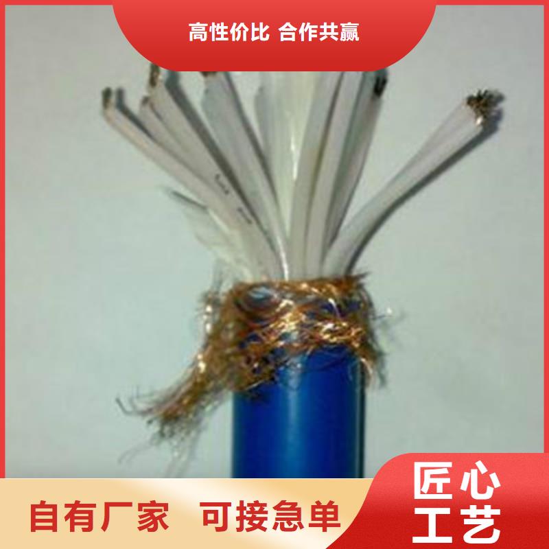 矿用通信电缆,屏蔽电缆您身边的厂家