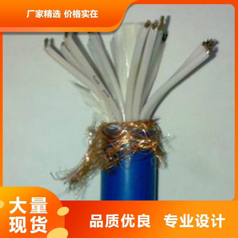 矿用通信电缆煤矿用阻燃控制电缆厂家直销值得选择