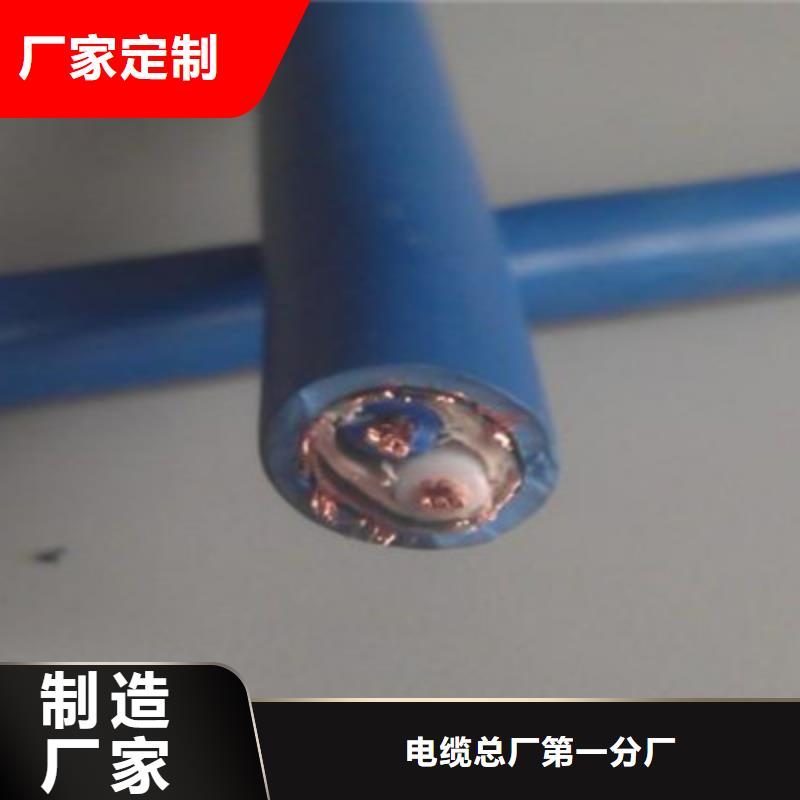 矿用通信电缆,屏蔽电缆您身边的厂家