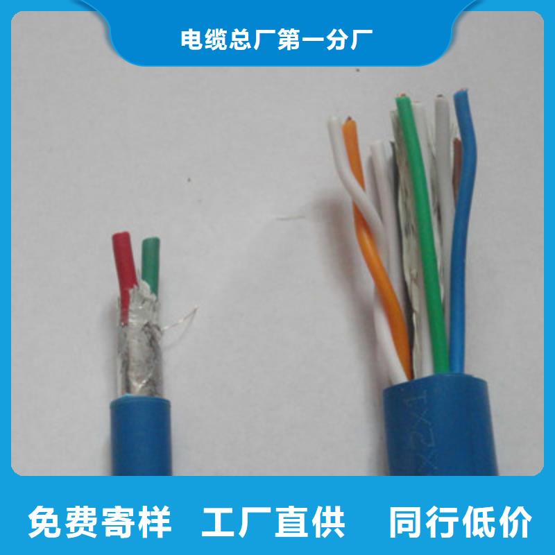 矿用通信电缆煤矿用阻燃控制电缆厂家直销值得选择