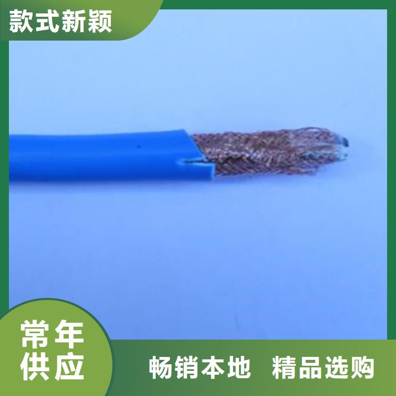 矿用通信电缆,屏蔽电缆您身边的厂家