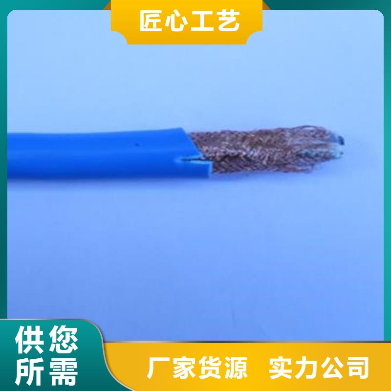 矿用通信电缆煤矿用阻燃控制电缆厂家直销值得选择