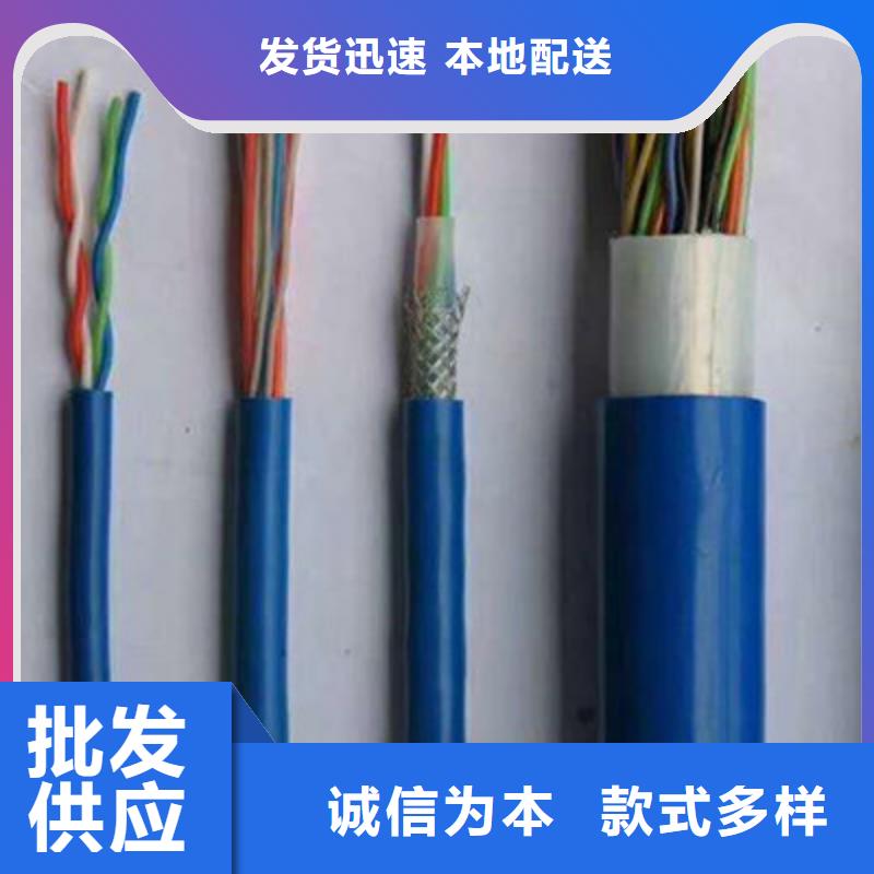 煤矿用阻燃控制电缆-视频-西安市煤矿用阻燃控制电缆-同城可服务区域阎良|周至|安康|宝鸡|铜川|商洛