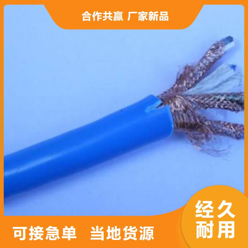 煤矿用阻燃控制电缆-视频-皇姑|苏家屯|锦州|阜新|铁岭|抚顺电缆煤矿用阻燃控制电缆_ 电缆总厂分厂(沈阳市分公司)