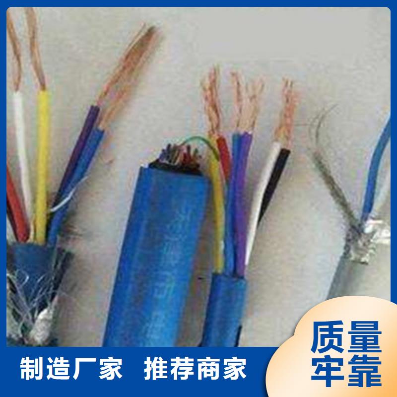 矿用信号电缆屏蔽电缆品质有保障