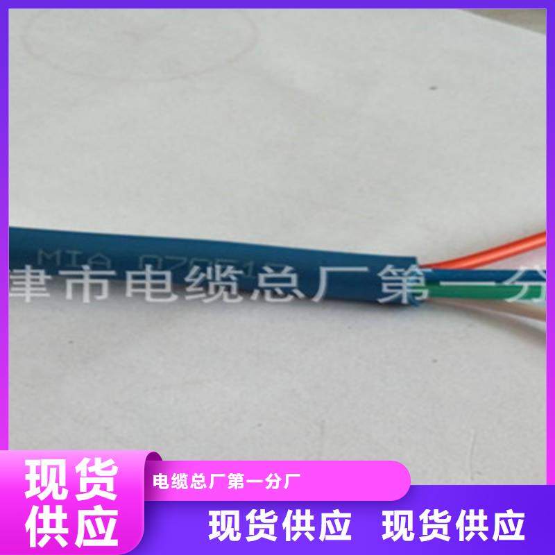 矿用信号电缆电缆生产厂家助您降低采购成本