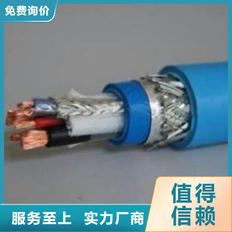 煤矿用阻燃控制电缆-视频-皇姑|苏家屯|锦州|阜新|铁岭|抚顺电缆煤矿用阻燃控制电缆_ 电缆总厂分厂(沈阳市分公司)