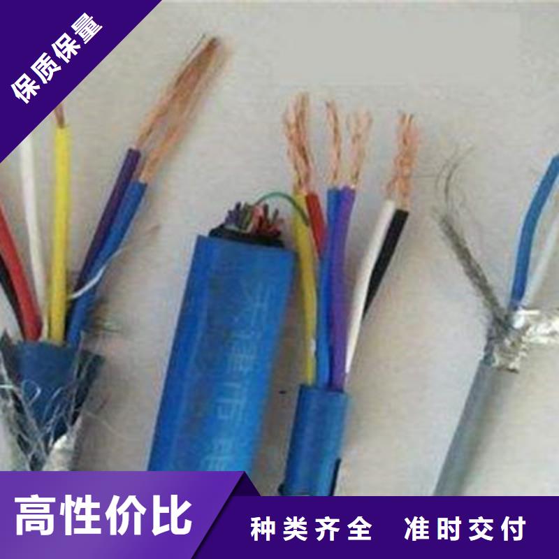 煤矿用阻燃控制电缆-视频-皇姑|苏家屯|锦州|阜新|铁岭|抚顺电缆煤矿用阻燃控制电缆_ 电缆总厂分厂(沈阳市分公司)