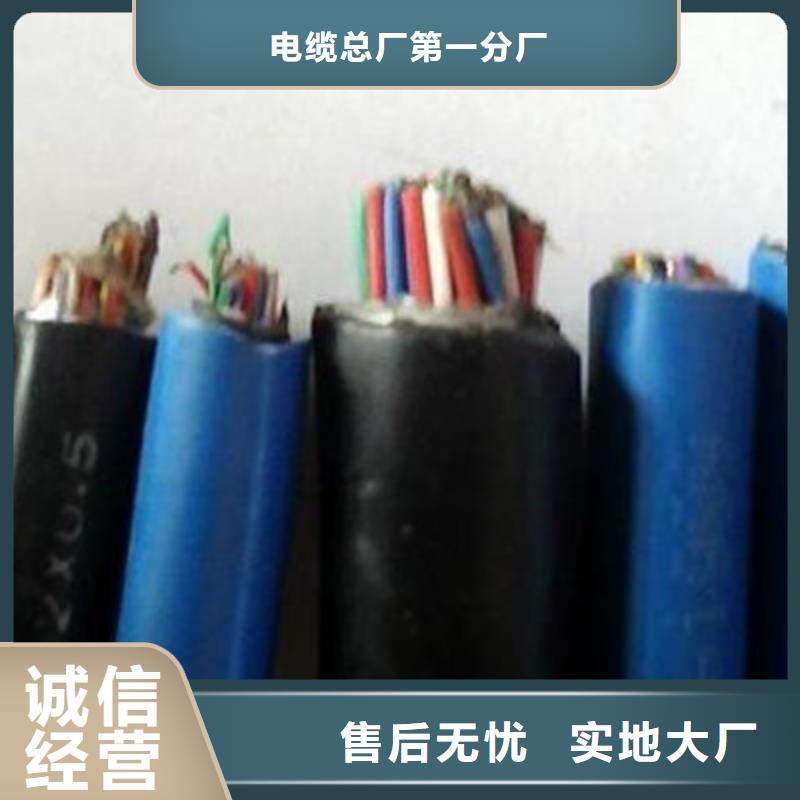矿用信号电缆通信电缆匠心制造