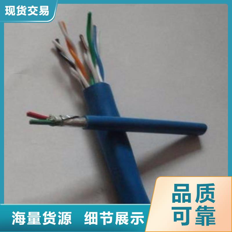 煤矿用阻燃控制电缆-视频-皇姑|苏家屯|锦州|阜新|铁岭|抚顺电缆煤矿用阻燃控制电缆_ 电缆总厂分厂(沈阳市分公司)