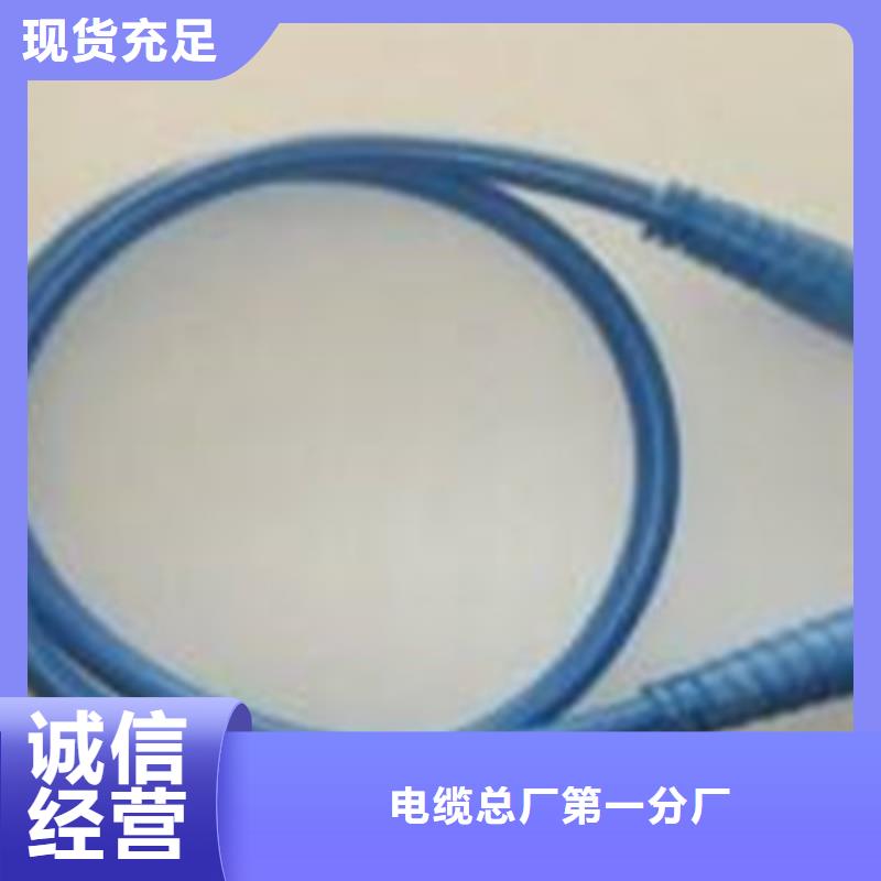 矿用信号电缆电缆生产厂家助您降低采购成本