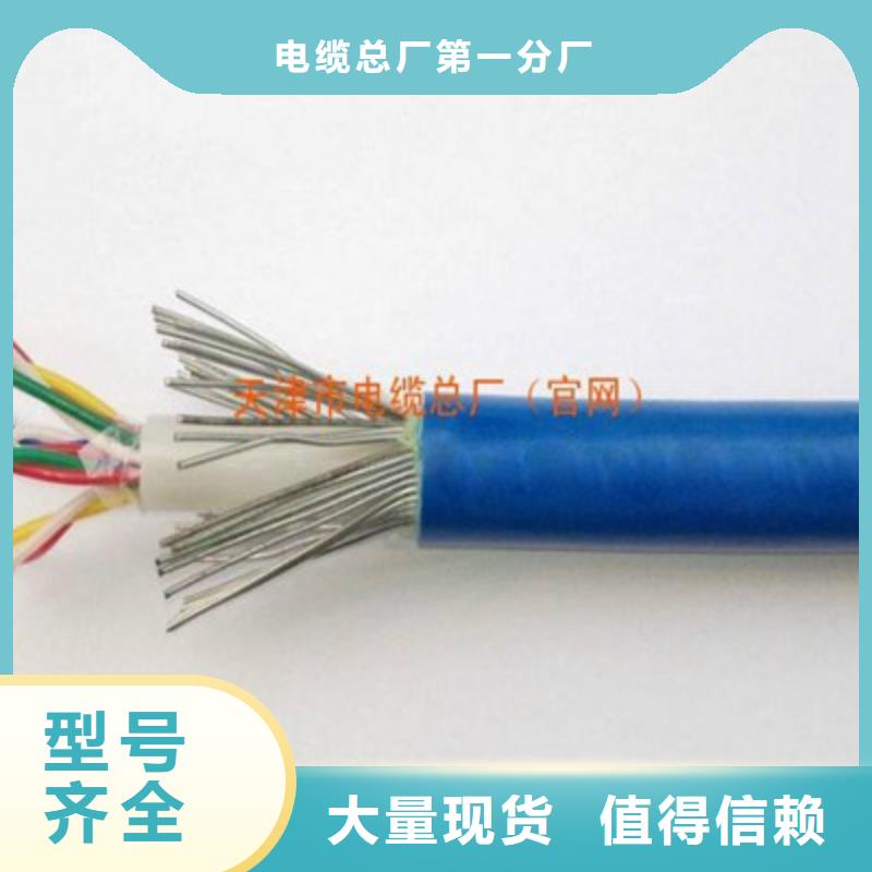 煤矿用阻燃控制电缆-视频-皇姑|苏家屯|锦州|阜新|铁岭|抚顺电缆煤矿用阻燃控制电缆_ 电缆总厂分厂(沈阳市分公司)