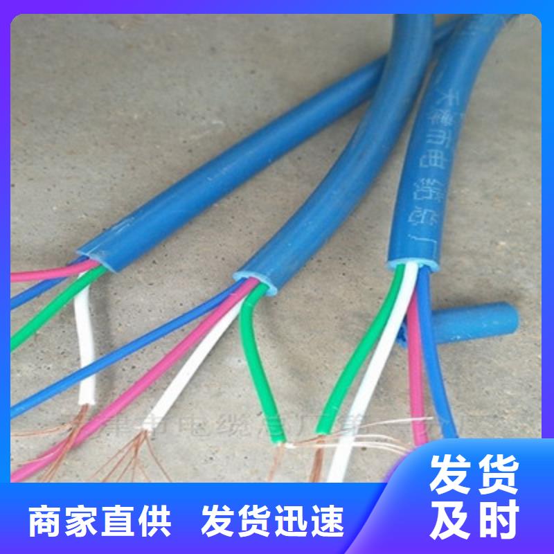煤矿用阻燃控制电缆-视频-皇姑|苏家屯|锦州|阜新|铁岭|抚顺电缆煤矿用阻燃控制电缆_ 电缆总厂分厂(沈阳市分公司)