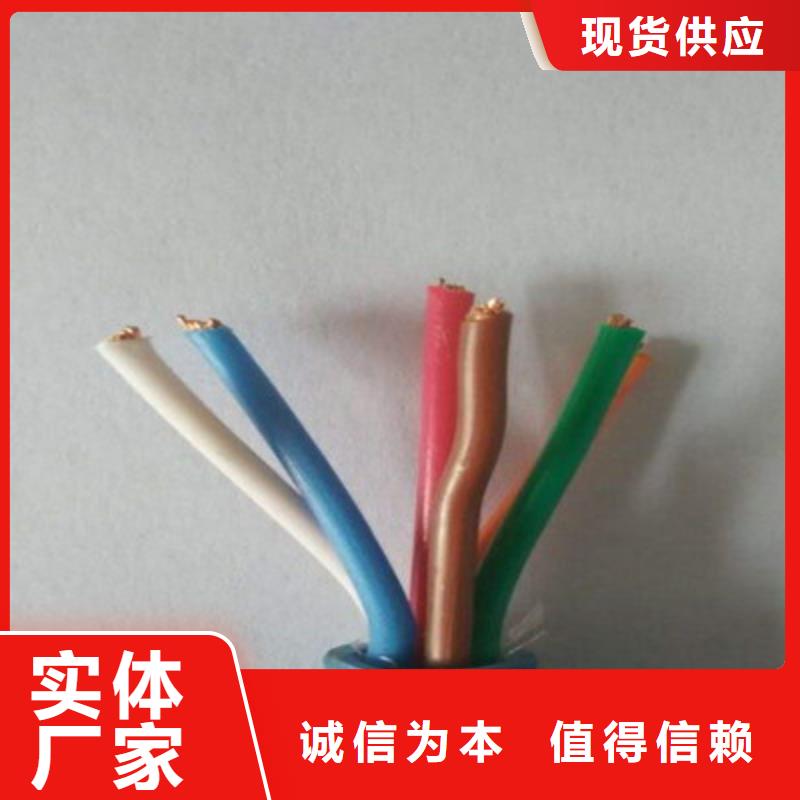 煤矿用阻燃控制电缆-视频-皇姑|苏家屯|锦州|阜新|铁岭|抚顺电缆煤矿用阻燃控制电缆_ 电缆总厂分厂(沈阳市分公司)