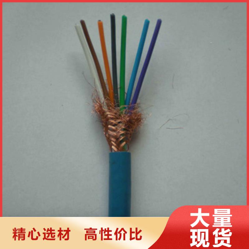 矿用信号电缆屏蔽电缆优选原材