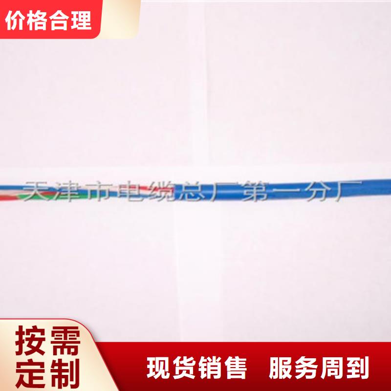 矿用信号电缆煤矿用阻燃信号电缆精选优质材料