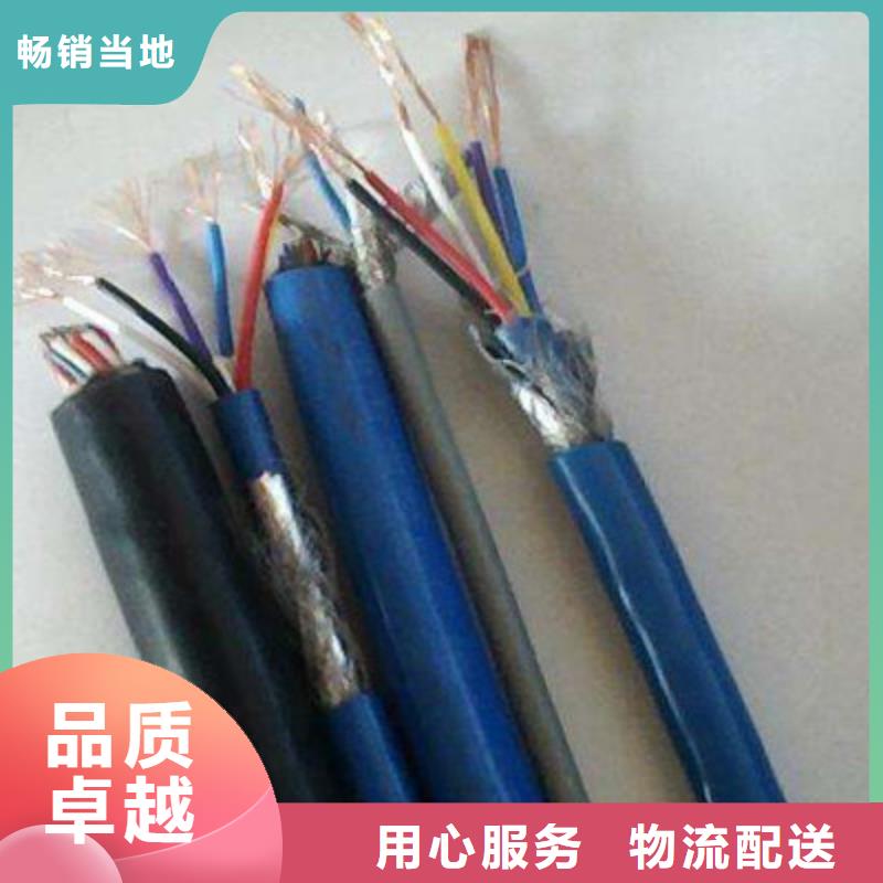 煤矿用阻燃控制电缆-视频-西安市煤矿用阻燃控制电缆-同城可服务区域阎良|周至|安康|宝鸡|铜川|商洛