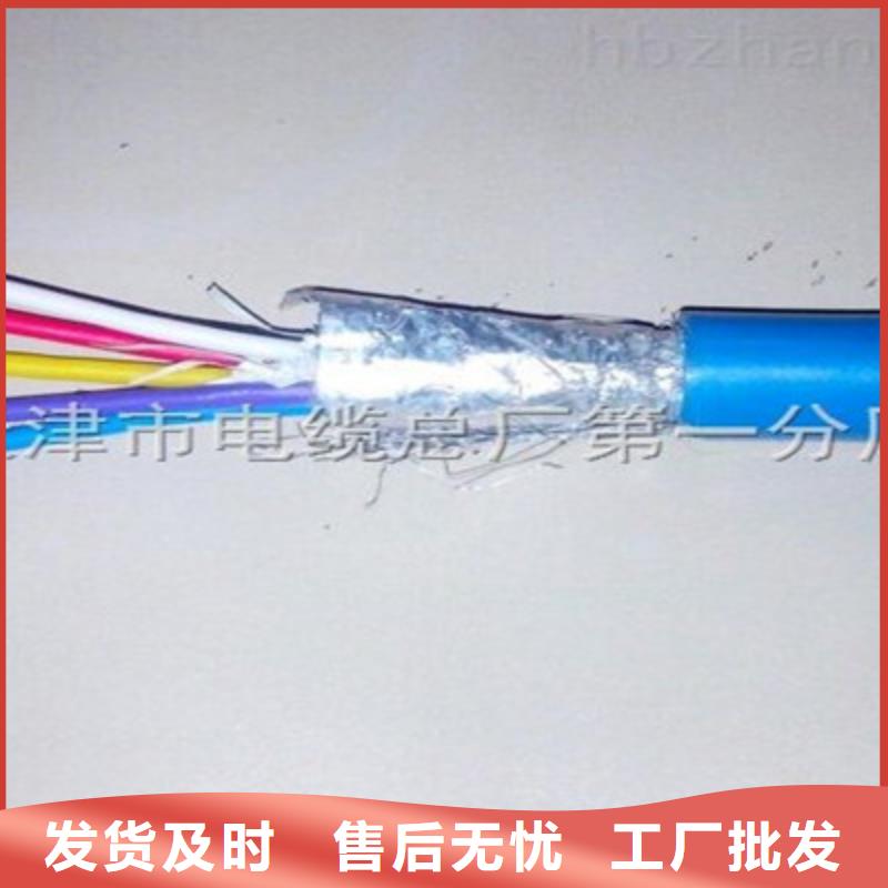 煤矿用阻燃控制电缆-视频-皇姑|苏家屯|锦州|阜新|铁岭|抚顺电缆煤矿用阻燃控制电缆_ 电缆总厂分厂(沈阳市分公司)
