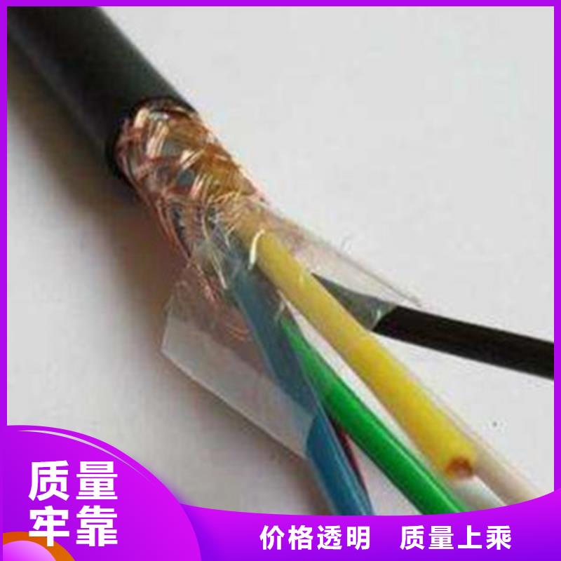 煤矿用阻燃控制电缆-视频-西安市煤矿用阻燃控制电缆-同城可服务区域阎良|周至|安康|宝鸡|铜川|商洛