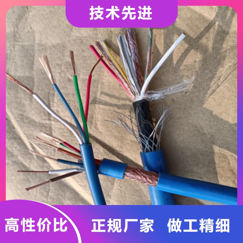 矿用信号电缆铁路信号电缆质量牢靠