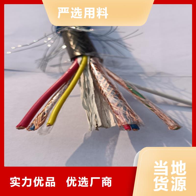 煤矿用阻燃控制电缆-视频-西安市煤矿用阻燃控制电缆-同城可服务区域阎良|周至|安康|宝鸡|铜川|商洛