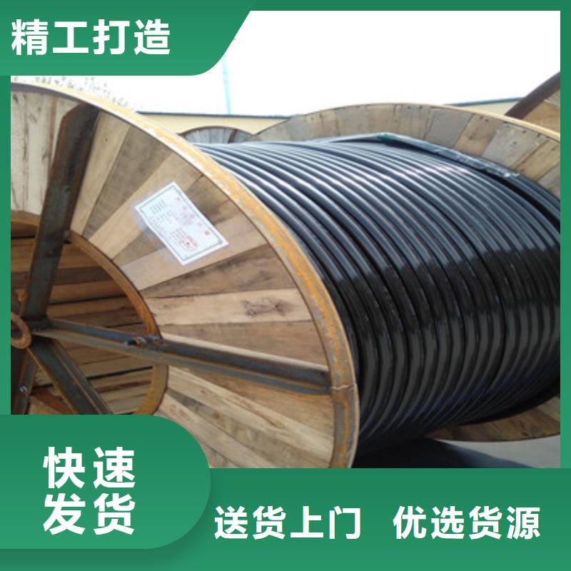 矿用信号电缆通信电缆匠心制造