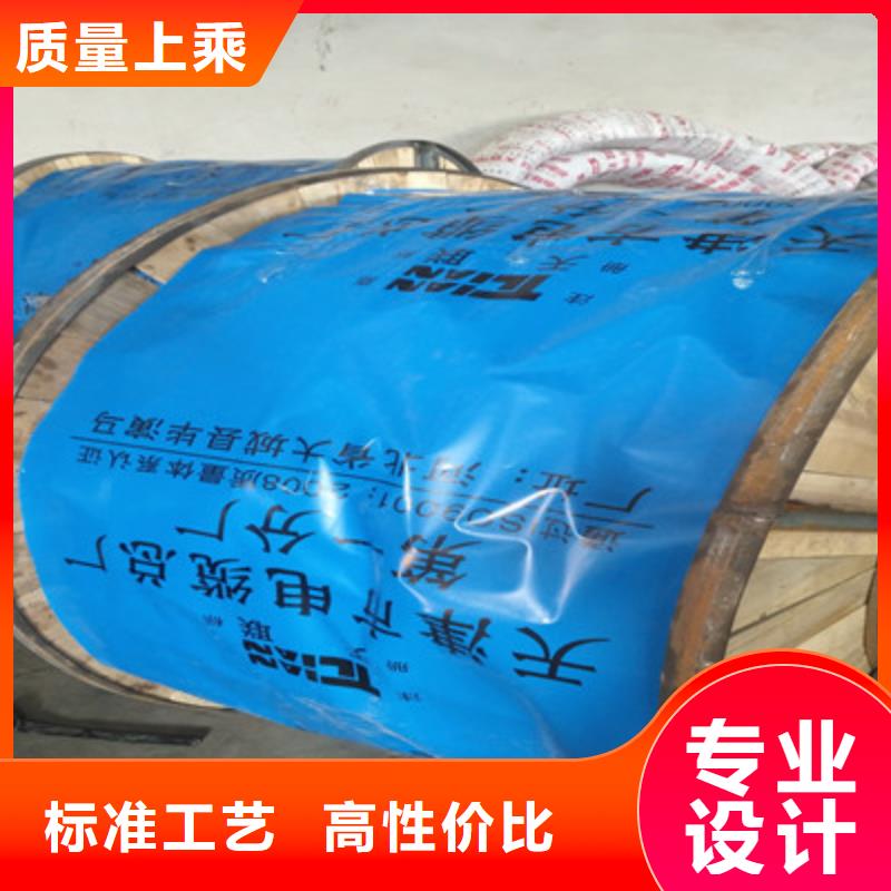 矿用信号电缆-信号电缆物流配送