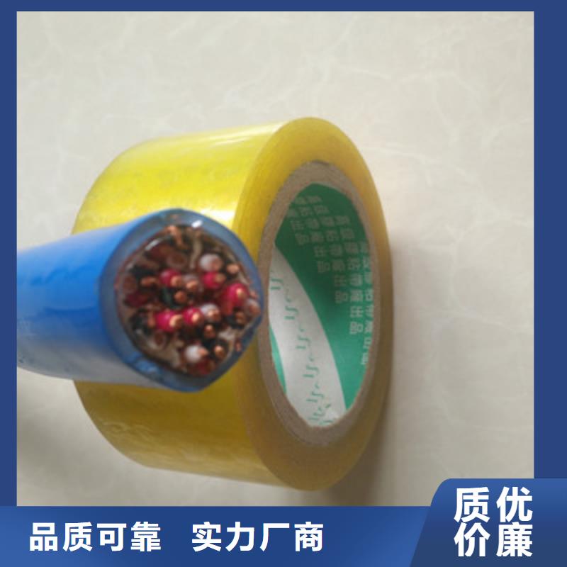 矿用信号电缆通信电缆匠心制造