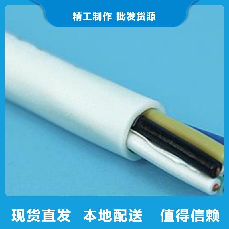 矿用信号电缆电缆生产厂家助您降低采购成本