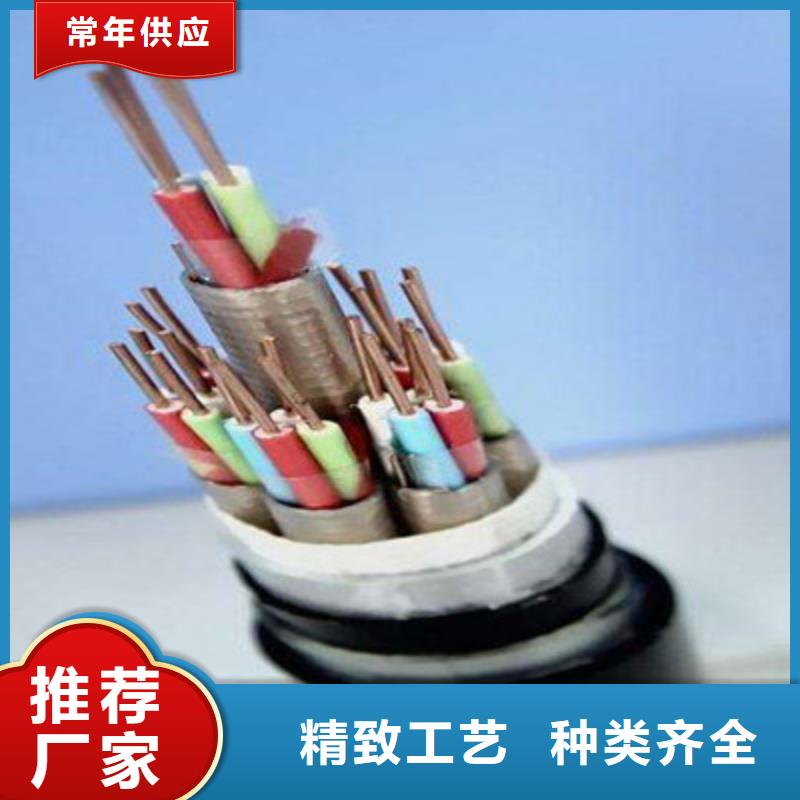 矿用信号电缆电缆生产厂家助您降低采购成本