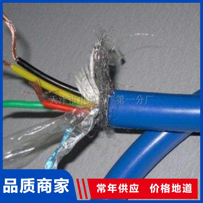 煤矿用阻燃控制电缆-视频-皇姑|苏家屯|锦州|阜新|铁岭|抚顺电缆煤矿用阻燃控制电缆_ 电缆总厂分厂(沈阳市分公司)
