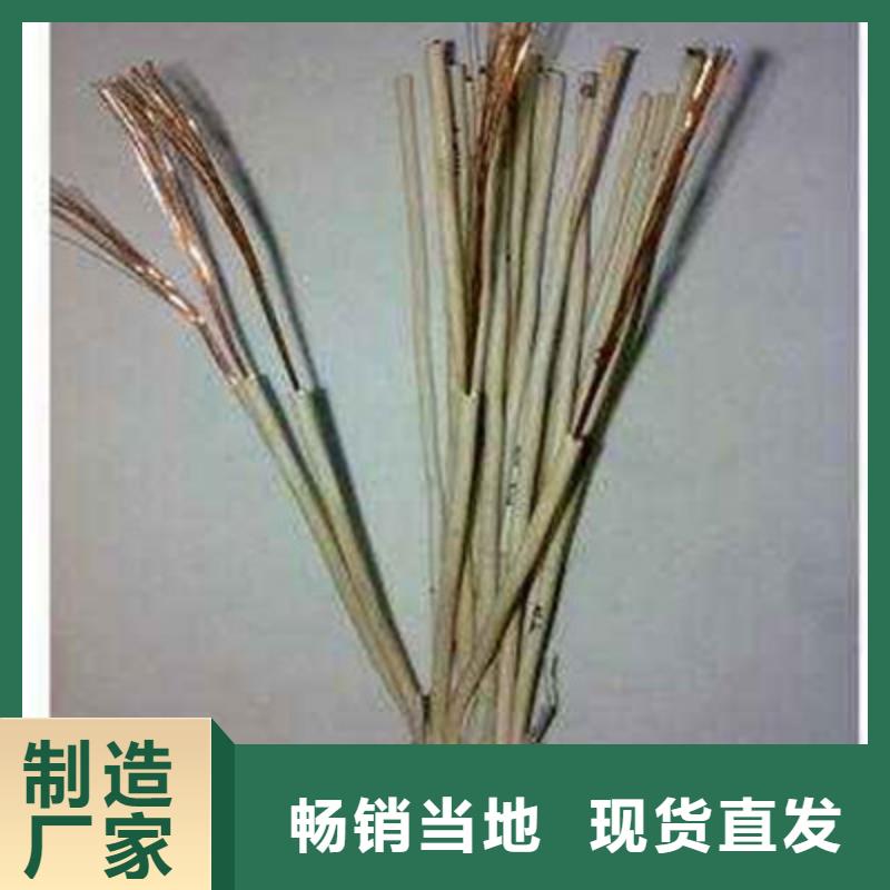 煤矿用阻燃控制电缆-视频-西安市煤矿用阻燃控制电缆-同城可服务区域阎良|周至|安康|宝鸡|铜川|商洛