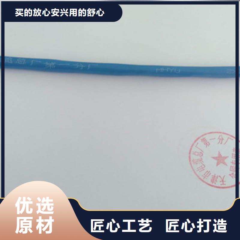 矿用信号电缆屏蔽电缆品质有保障