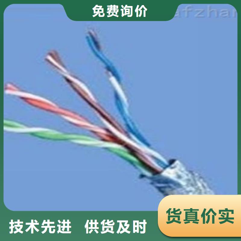 煤矿用阻燃控制电缆-视频-皇姑|苏家屯|锦州|阜新|铁岭|抚顺电缆煤矿用阻燃控制电缆_ 电缆总厂分厂(沈阳市分公司)