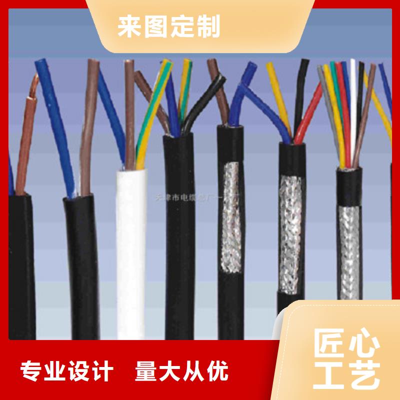 矿用信号电缆煤矿用阻燃信号电缆精选优质材料
