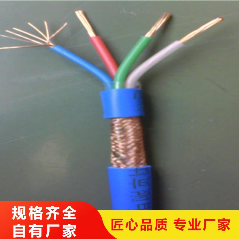 矿用信号电缆-信号电缆物流配送