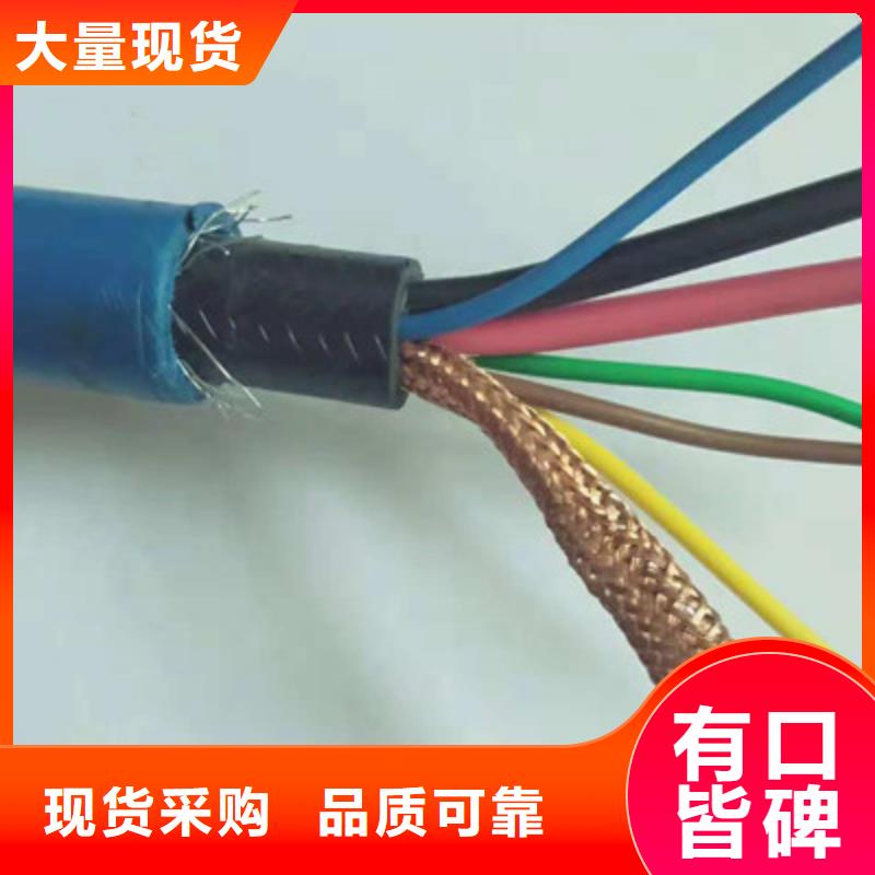 矿用信号电缆通信电缆匠心制造