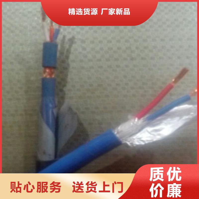 矿用信号电缆通信电缆匠心制造