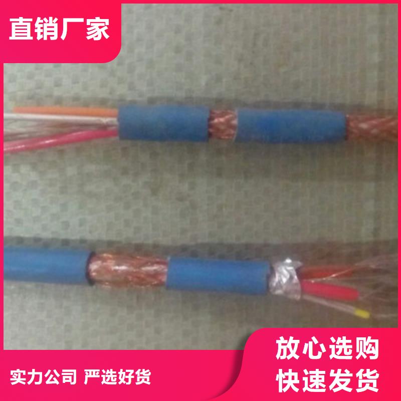 煤矿用阻燃控制电缆-视频-西安市煤矿用阻燃控制电缆-同城可服务区域阎良|周至|安康|宝鸡|铜川|商洛